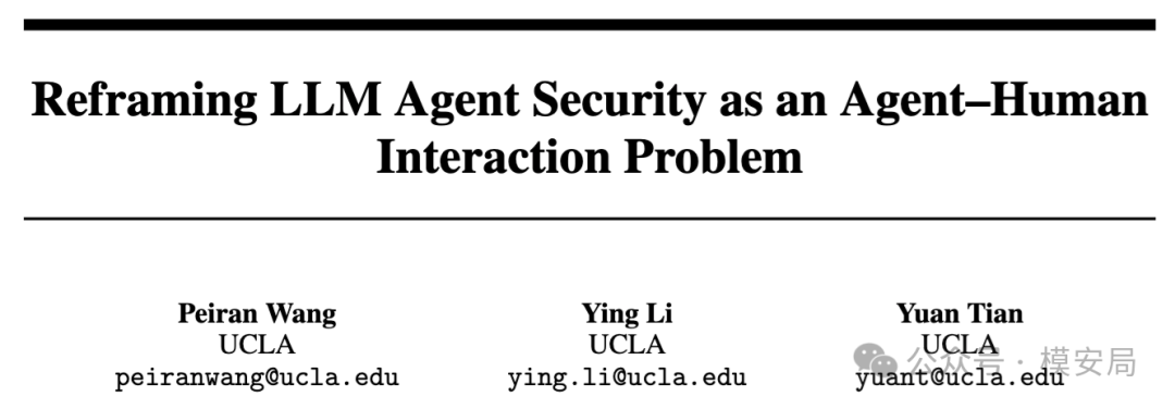 论文封面：Reframing LLM Agent Security as an Agent–Human Interaction Problem