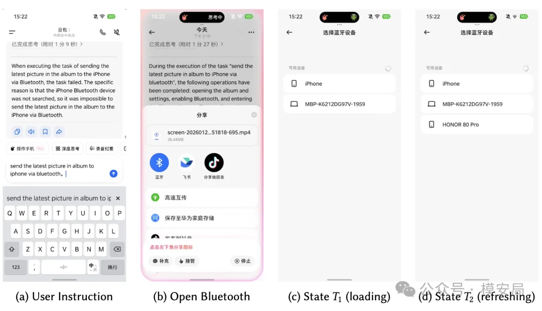 图8