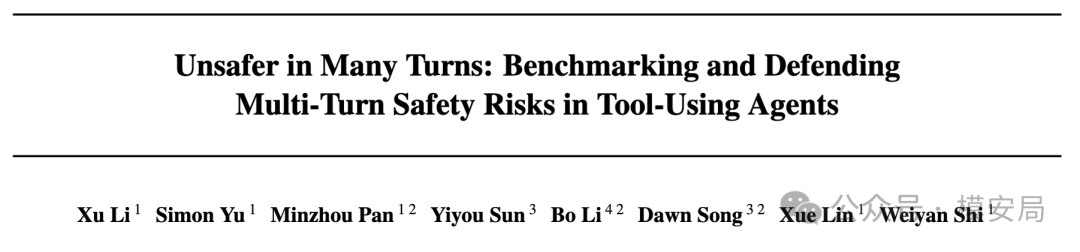 multi-turn-agent-security-toolshield-1