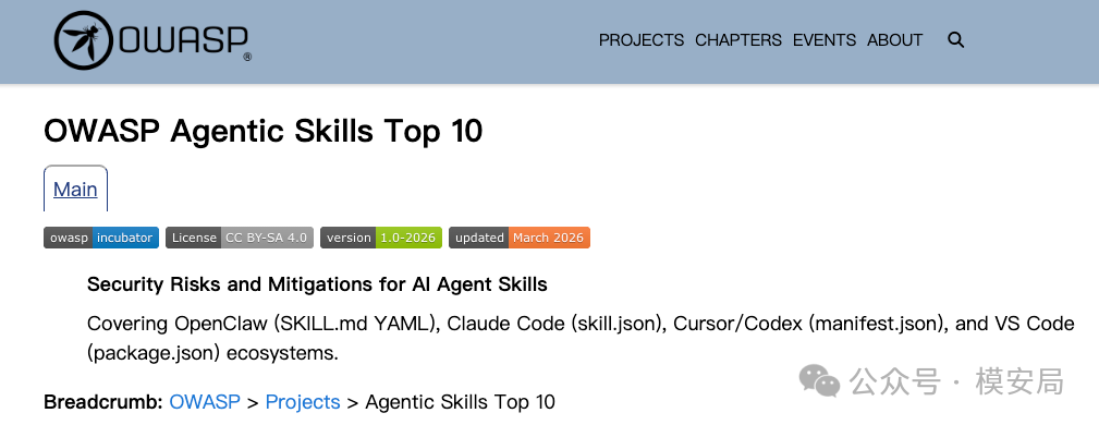 OWASP Agentic Skill Top 10